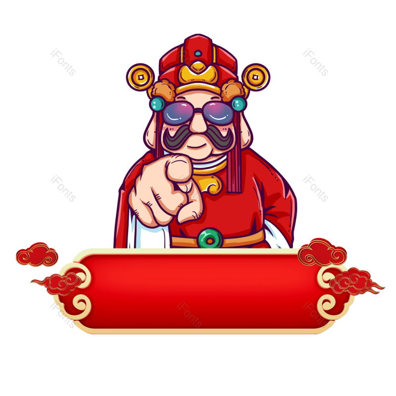春节图片,喜庆元素,年货节PNG,新年免抠素材